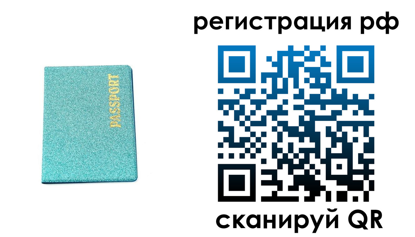 прописка иностранных граждан в Среднеуральске