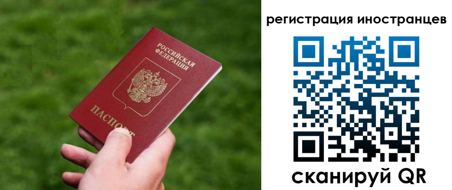 прописка ребенка в Среднеуральске
